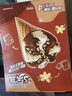 伊利王鹤棣推荐 巧乐兹香草巧克力口味脆皮甜筒冰淇淋70克/支*4支 实拍图