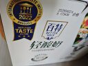 天友百特轻酸奶原味250g*10盒（礼盒装）风味发酵乳 3.2g优质乳蛋白 实拍图