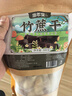 修年堂竹蔗干500g 甘蔗干蔗茅根竿蔗竹 脱水蔗干糖水雪梨海底椰煲汤材料 实拍图