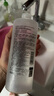 完美日记氨基酸轻柔净澈卸妆水500ml清洁眼唇卸温和生日礼物送女友 实拍图