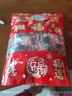 徐福记黑糖话梅糖300g 硬糖 儿童糖果 结婚喜糖订婚伴手礼解馋零食 实拍图