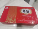 福胶 福牌阿胶 250g 补血滋阴 润燥止血 用于血虚萎黄 眩晕心悸 心烦不眠 肺燥咳嗽 实拍图