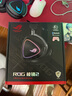 ROG棱镜2无线头戴式游戏耳机三模连接 Speednova技术 轻量化游戏电竞耳机 环绕7.1音效 3.5mm 三角洲 实拍图