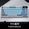 ROG夜魔机械键盘  无线/蓝牙三模游戏键盘75配列 NX雪武白轴RGB热插拔客制化Gasket结构OLED屏月耀白 实拍图
