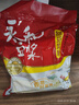 永和豆浆甜豆浆粉1.2kg 30g*40小包 高蛋白 非转基因即食代餐 量贩装 实拍图
