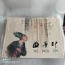 上美大精 血手印 连环画小人书 32开大精 汪观清 绘 上海人民美术出版社 实拍图