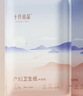 十月结晶产妇纸加长34*60cm月子纸产后专用刀纸卫生纸3袋（250g*12包） 实拍图