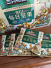 三只松鼠低GI每日坚果纯坚果1050g 坚果礼盒零食礼包夏威夷果  团购送礼 实拍图