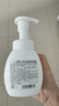 莎娜（SANA）豆乳美肌泡沫洗面奶女按压泡泡清洁慕斯保湿洁面200ml 实拍图