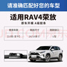 一途丰田RAV4荣放专用无骨雨刮器RAV4【13款-至今】雨刷RV4雨刮原厂原车尺寸汽车雨刷器（1对装）A级胶条 实拍图