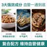 萊特維健三七西洋参纳豆胶囊辅助降血脂血管垃圾【礼盒装】 【半年周期装】 60粒*6盒 实拍图