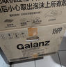 格兰仕（Galanz）微波炉烤箱一体机小型家用光波炉平板式一人速热 20L 700W 白色 G70F20CP-D2(S0) 实拍图