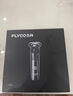 飞科（FLYCO）电动剃须刀旋转式男士刮胡须刀快充FS903生日情人节父亲节礼物送男友送老公送爸爸 国家补贴 实拍图