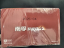 南孚5号电池40粒 五号碱性 聚能环4代 适用耳温枪/血糖仪/无线鼠标/遥控器/血压计/挂钟/血氧仪等 实拍图