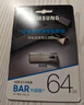三星（SAMSUNG）64GB USB3.1 U盘 BAR 学习办公两用 金属高速优盘 小巧精致车载U盘 读速300MB/s（Gen 1） 香槟银 实拍图