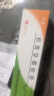 [芙原] 积雪苷霜软膏2.5%*30g/盒 实拍图