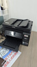 爱普生（EPSON）L6279商用墨仓式彩色无线多功能一体机 家用办公（打印复印扫描 wifi/有线网络 自动双面 输稿器） 实拍图