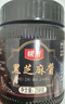 银京黑芝麻酱258g 调味酱料烘焙拌面吐司面包涂抹酱 调味品 实拍图