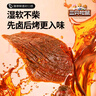 三只松鼠手撕牛肉片五香味250g罐装休闲零食牛肉干即食卤香烘烤 实拍图