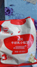 秋田满满高钙牛乳小软饼 儿童零食饼干 高钙配方添加牛初乳粉42g 实拍图