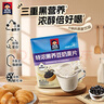 桂格（QUAKER）特浓黑养豆奶麦片560克（28g*20袋）三重黑营养 浓醇倍好喝 实拍图