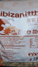 比比赞（BIBIZAN）龙岩花生五香味500g/袋 每日坚果炒货带壳干果下酒休闲零食品 实拍图