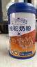 纯骆驼奶粉320g*6罐 无添加100%生驼乳阿拉善成人奶粉中老年送礼 实拍图