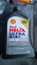 壳牌（Shell）全合成机油超凡喜力5W-30 API/SP A3/B4级 1L灰壳保养香港进口 实拍图