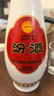 汾酒 玻汾口粮酒混合装 53度黄盖*2+42度红盖*2+48度乳玻*2 非原箱 实拍图