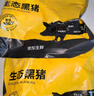 京东跑山猪 国产黑猪五花肉800g冷冻去皮五花肉猪五花烧烤食材 生鲜黑猪肉 实拍图