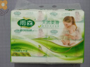 雨森（YUSEN）天然柔滑妇婴抽纸面巾纸400张/包4层厚餐巾纸柔软舒适木浆纸巾M码 4层 100抽*6包 【整提装】 实拍图