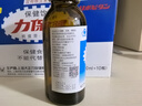 力保健1000mg牛磺酸功能饮料 缓解体力疲劳 调节血脂  经典款100ml*10瓶 实拍图