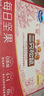 三只松鼠每日坚果750g/30袋 坚果礼盒礼包开心果核桃零食 团购送礼 实拍图