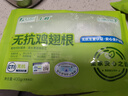 上鲜 无抗鸡翅根800g（400g*2袋）冷冻 出口级 鸡翅鸡腿烤鸡翅炸鸡翅 实拍图