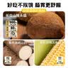 汴都铺子山药葛根玉米糊600g减速食冲饮老人小孩代餐饱腹低脂肪糖尿病可 山药葛根玉米糊600g*2罐 实拍图