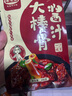 丰味居大棒骨酱料180g*3袋 东北大骨棒酱汁家用料包炖排骨酱大骨料 实拍图