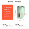 ankale破壁机450ml 母婴级316不锈钢 家用小型1-2人用五谷杂粮免煮多功能全自动榨汁料理豆浆机AJL-PB045 实拍图