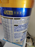 美素佳儿（Friso）皇家幼儿配方奶粉 3段（1-3岁幼儿适用）800g 乳铁蛋白 (新国标) 实拍图