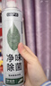 巨奇严选 鞋子除臭喷雾360ml*2瓶鞋袜除臭剂运动鞋板鞋杀菌防脚臭脚气 实拍图