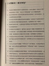 人类新史（特装典藏版）颠覆人类简史之作 大卫 格雷伯最具野心的重磅遗作 智慧宫027 实拍图
