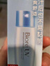 碧柔（Biore）轻透倍护防晒乳液40ml*2 SPF50+ PA++++ 脸部防晒 实拍图