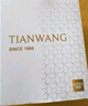 天王（TIAN WANG）手表男 学生手表沧海系列钢带石英男表白色GS31131S.D.S.S 实拍图