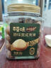 百草味奶油味夏威夷果100g零食干果坚果炒货每日坚果 新老包装随机发 实拍图