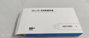 影腾随身wifi三网通用无线wi-fi6免插卡移动联通电信无限制便携式4G高速随行网络通用流量2025款5GHF 【含累计1500G流量180天有效】插电款 实拍图