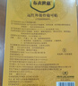 布衣世慈颈肩腰腿风湿膏贴颈椎病肩周炎腰椎间盘突出贴膏远红外筋骨痛可贴 颈肩腰腿风湿关节 1盒10贴 实拍图