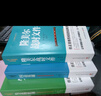二战德军三大文件：闪击英雄+失去的胜利+隆美尔战时文件（套装共3册） 实拍图