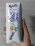 纽仕兰草饲4.0g蛋白高钙全脂纯牛奶100%生牛乳250ml*3盒 尝鲜装 实拍图