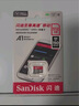 闪迪（SanDisk）512GB TF（MicroSD）内存卡 A2 4K V30 U3 C10 至尊超极速移动存储卡 读速200MB/s 写速140MB/s 实拍图