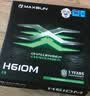 铭瑄（MAXSUN）MS-挑战者 H610M 电脑游戏主板支持DDR4 CPU 12400F/12400（Intel H610/LGA 1700） 实拍图