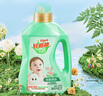 好爸爸（Kispa）天然亲肤洗衣液13.8斤 洗衣露 低敏亲肤 深层去渍  婴幼儿可用 实拍图